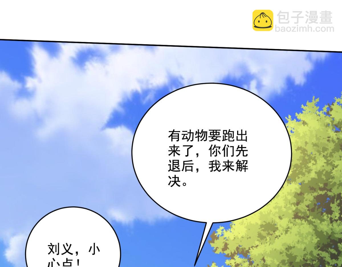 第13话新住处56