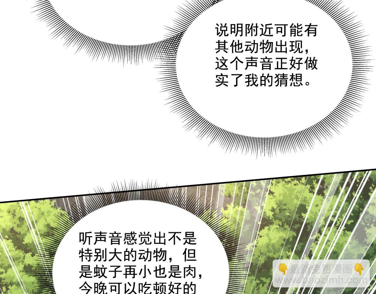 第13话新住处59