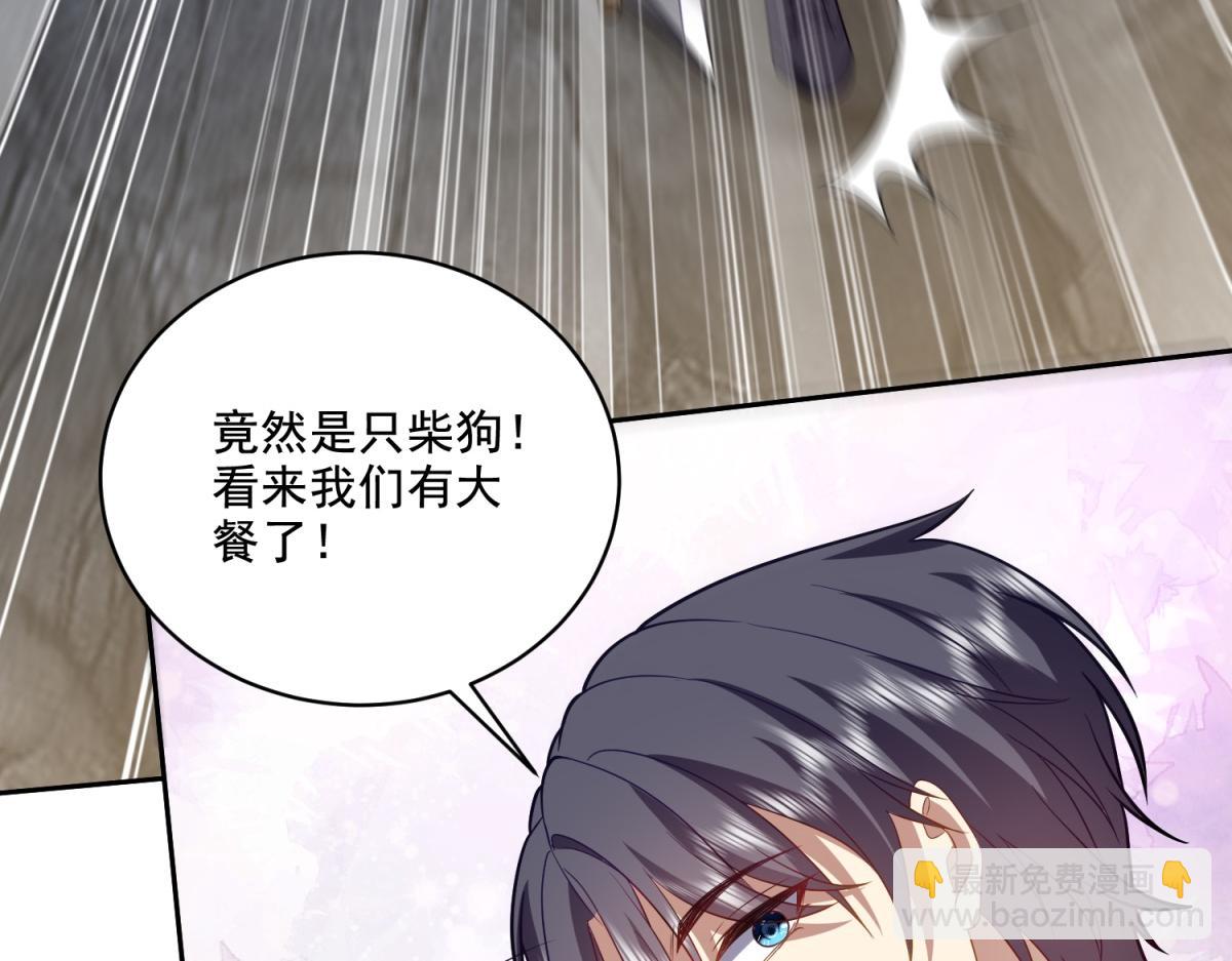 第13话新住处71