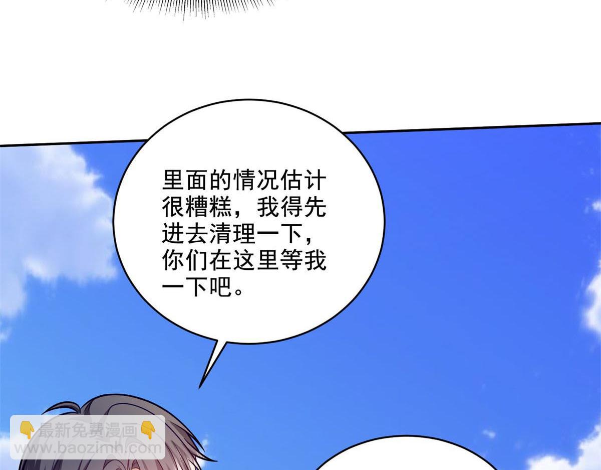 第13话新住处79