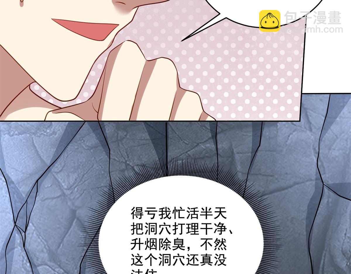 第13话新住处93