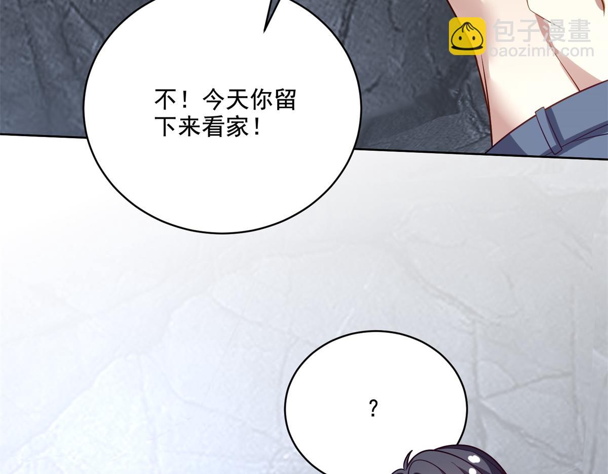 第13话新住处98
