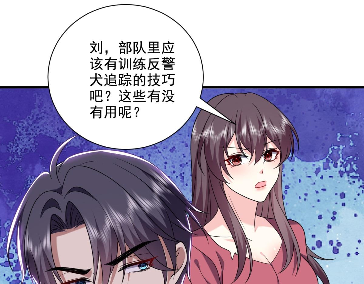 第14话躲避猛兽118