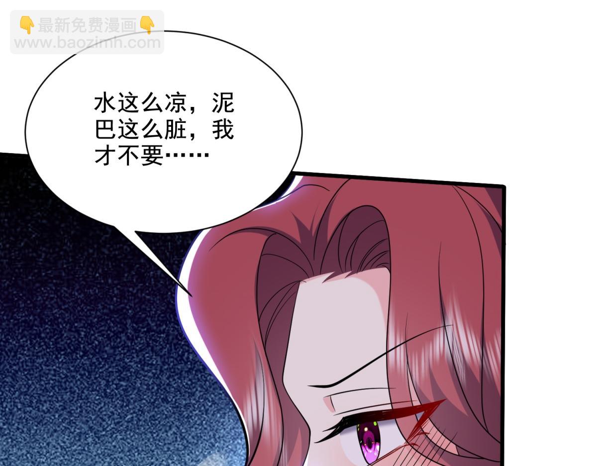 第14话躲避猛兽130