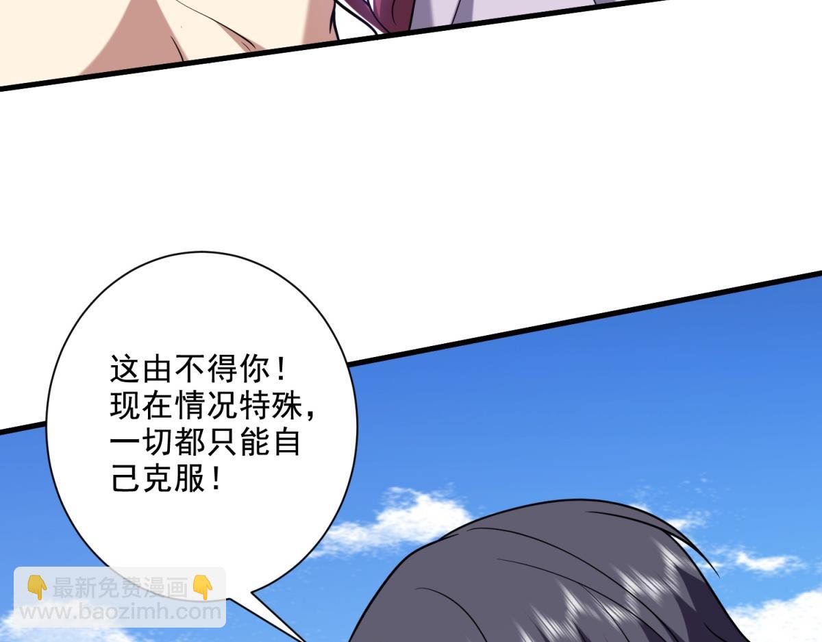 第14话躲避猛兽132