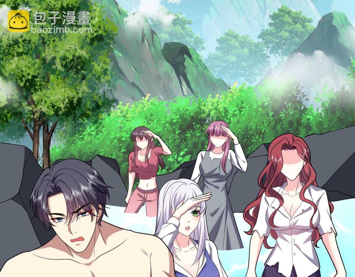 第14话躲避猛兽140