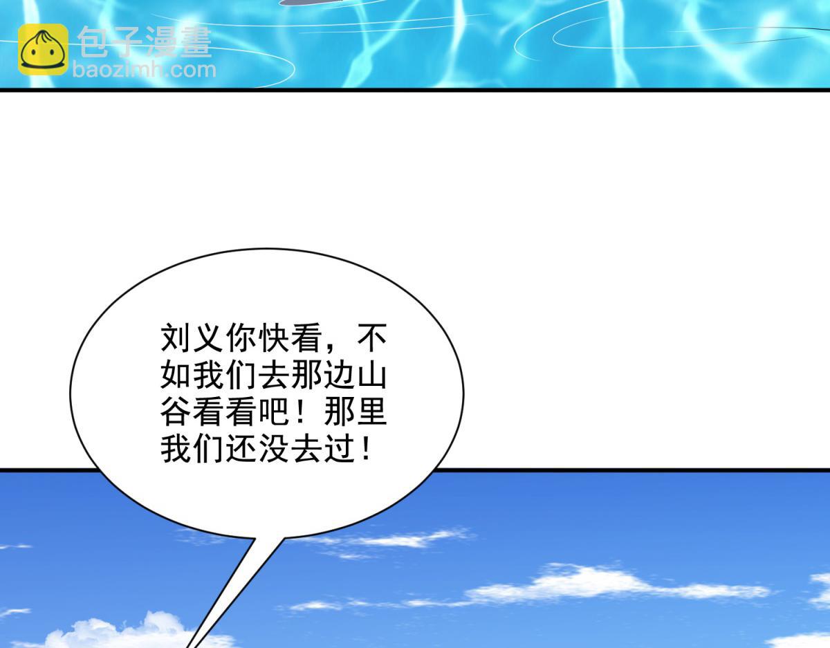 第14话躲避猛兽142