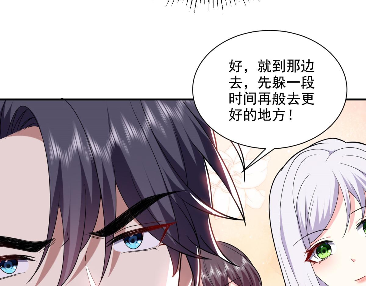 第14话躲避猛兽145