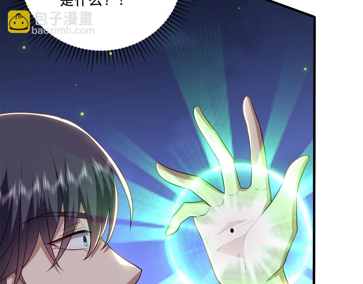 第14话躲避猛兽15