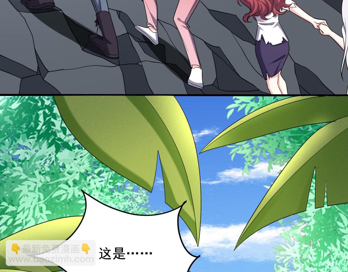 第14话躲避猛兽153
