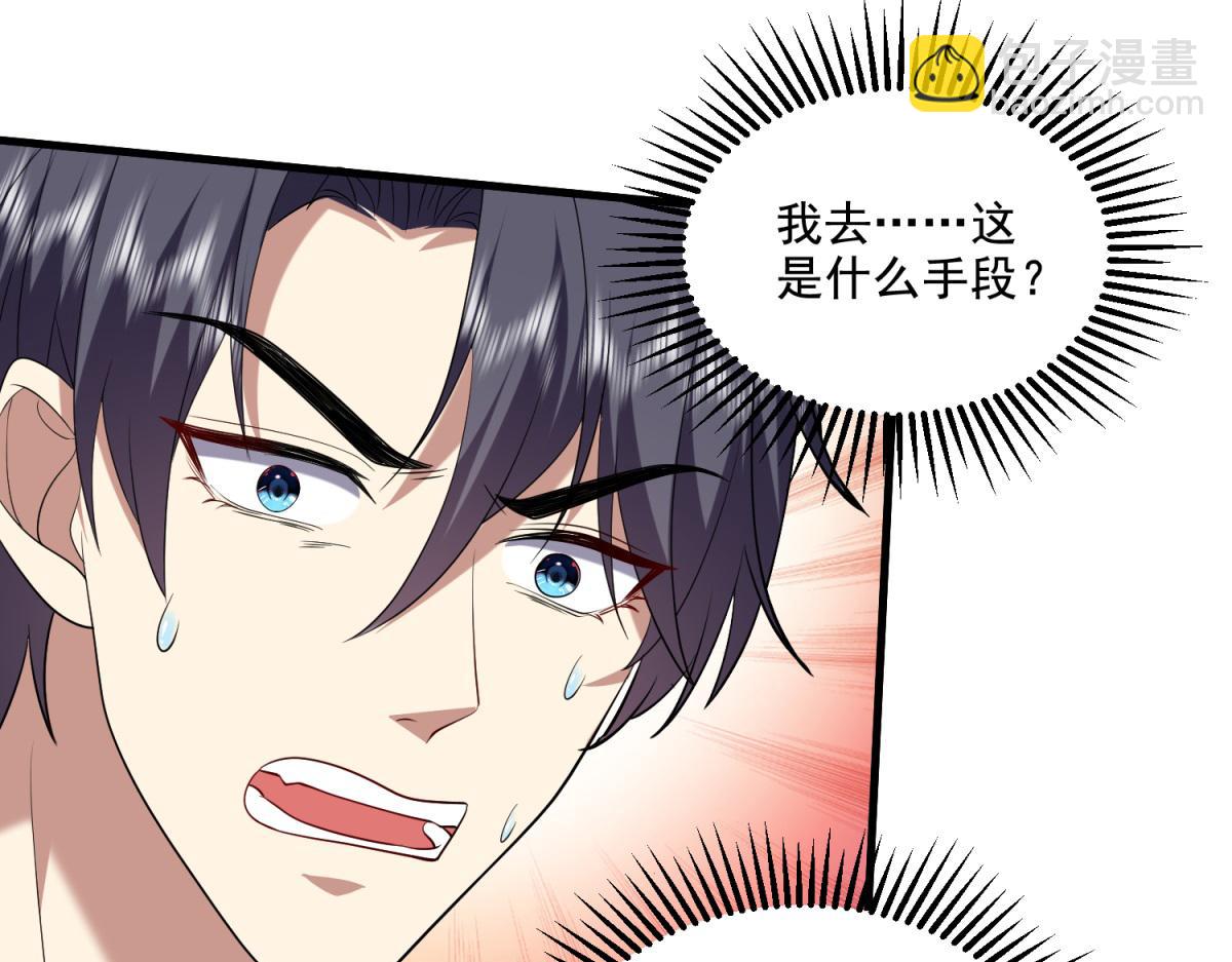 第14话躲避猛兽37