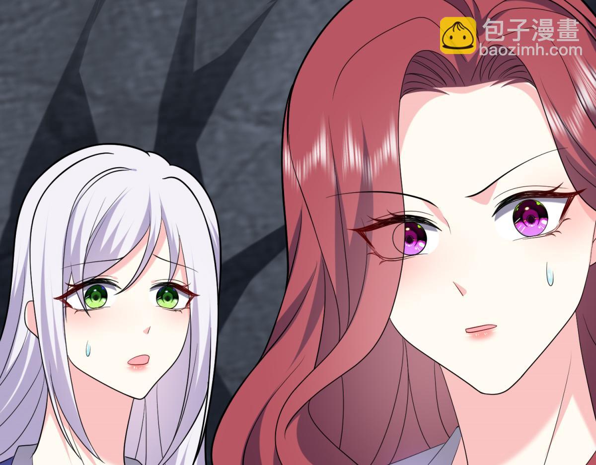第14话躲避猛兽44