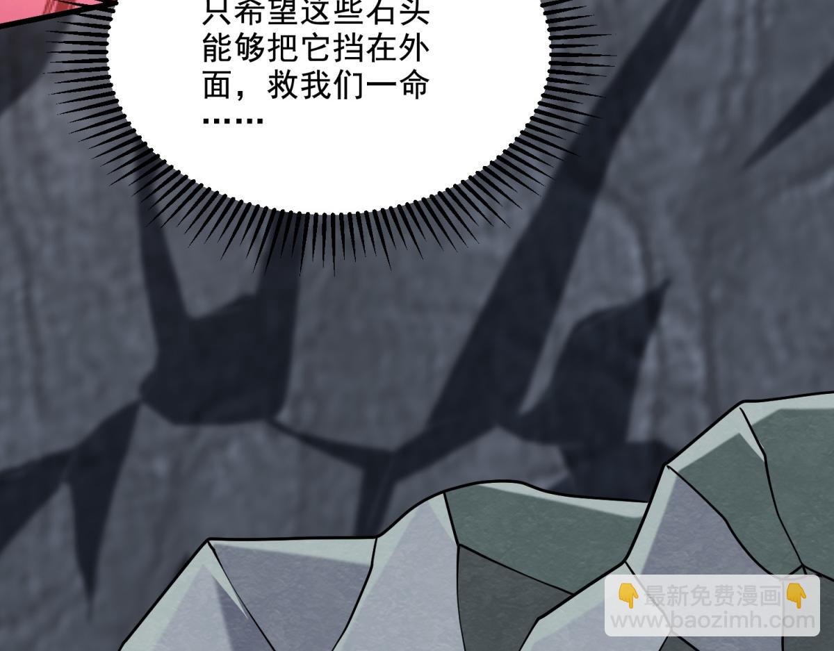 第14话躲避猛兽64