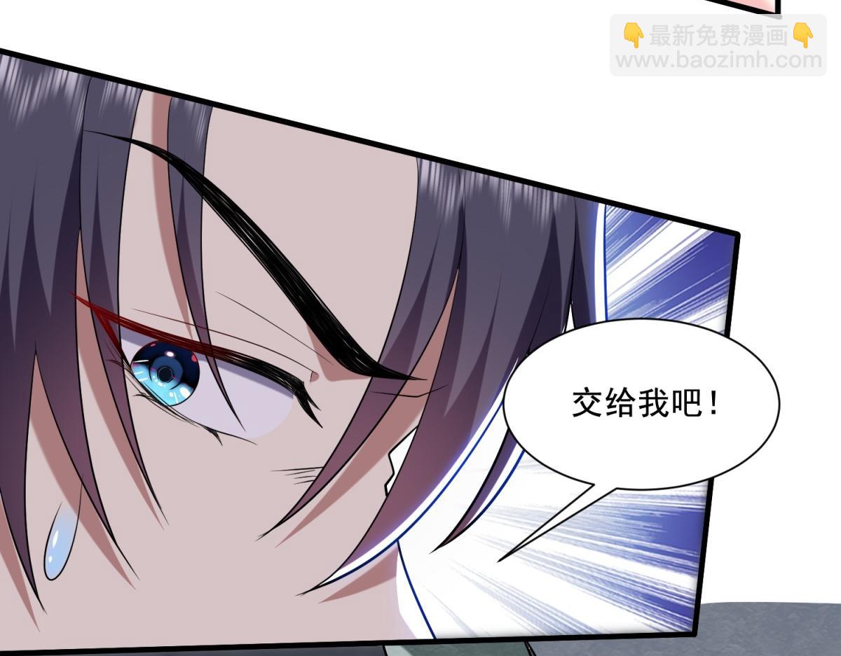 第14话躲避猛兽71