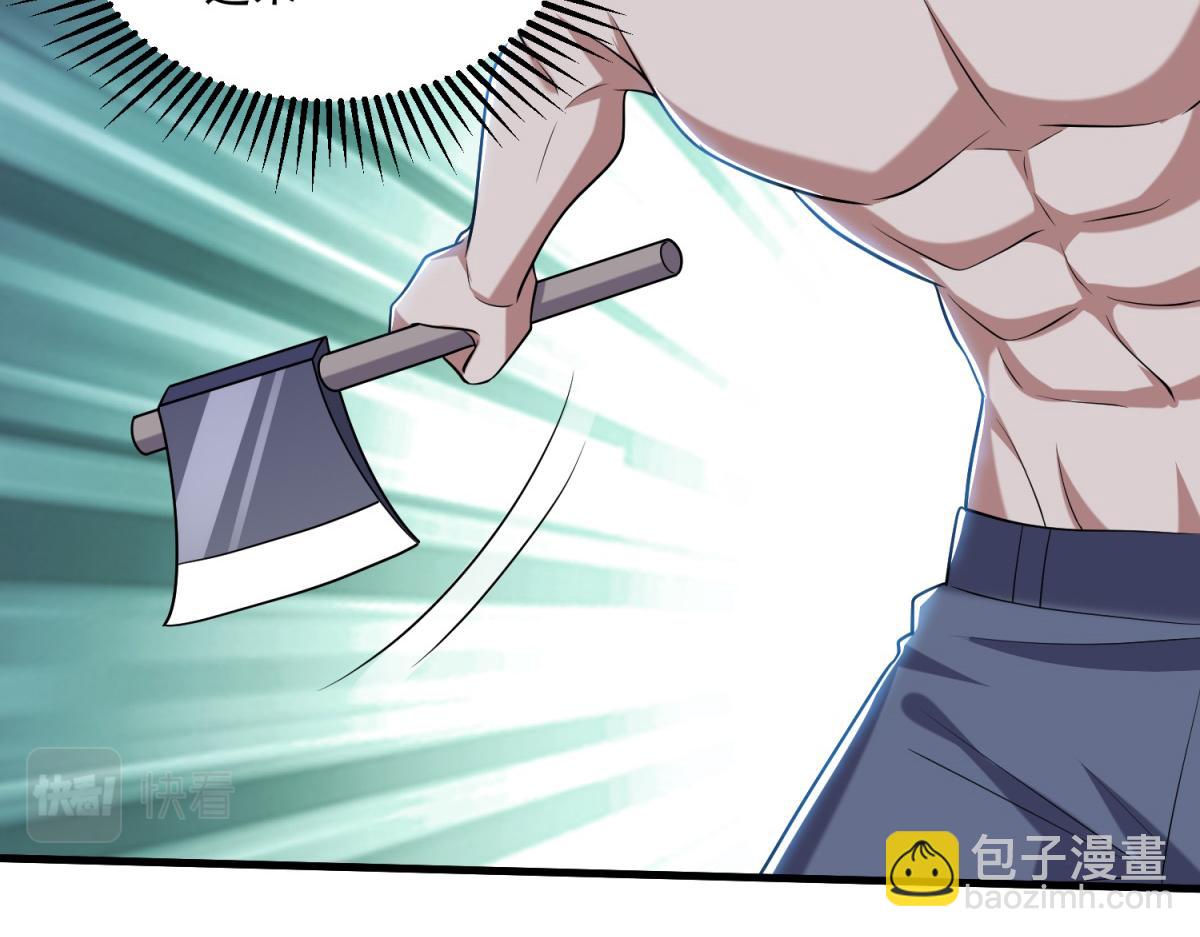 第14话躲避猛兽90
