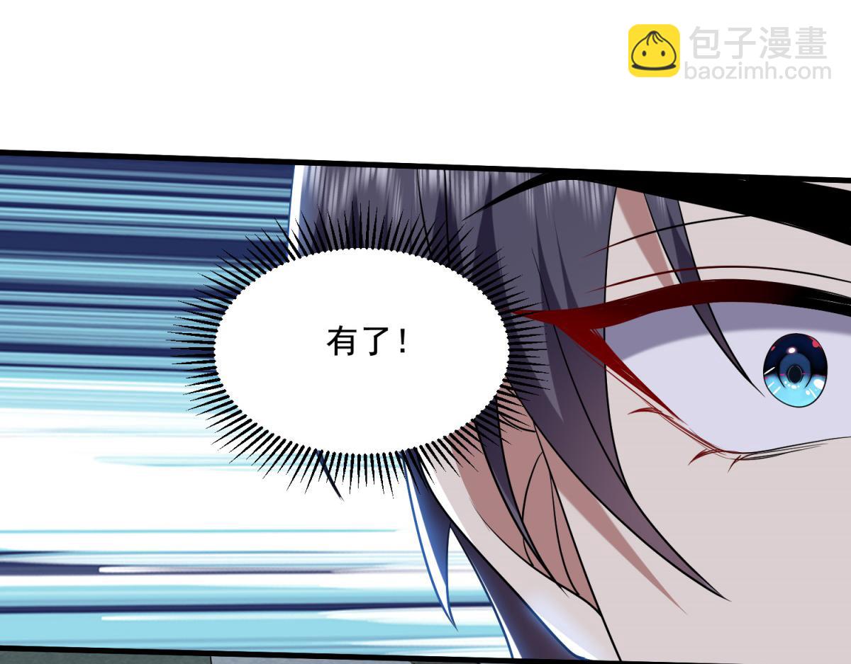 第14话躲避猛兽91