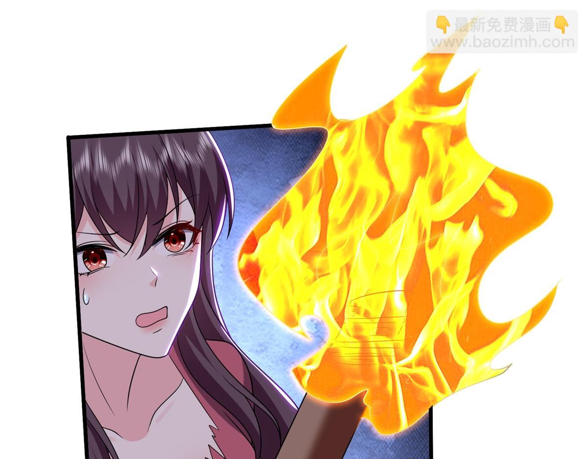 第14话躲避猛兽96
