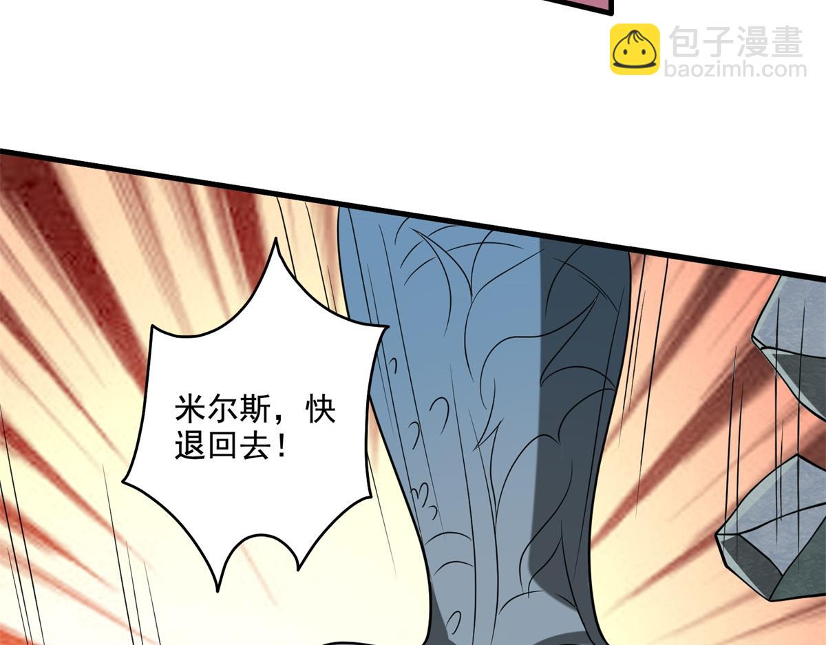 第14话躲避猛兽98