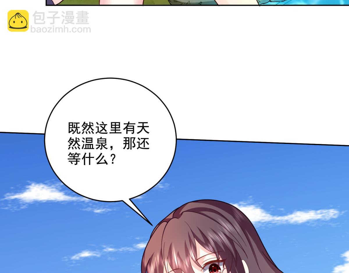 第15话蛇口逃生10