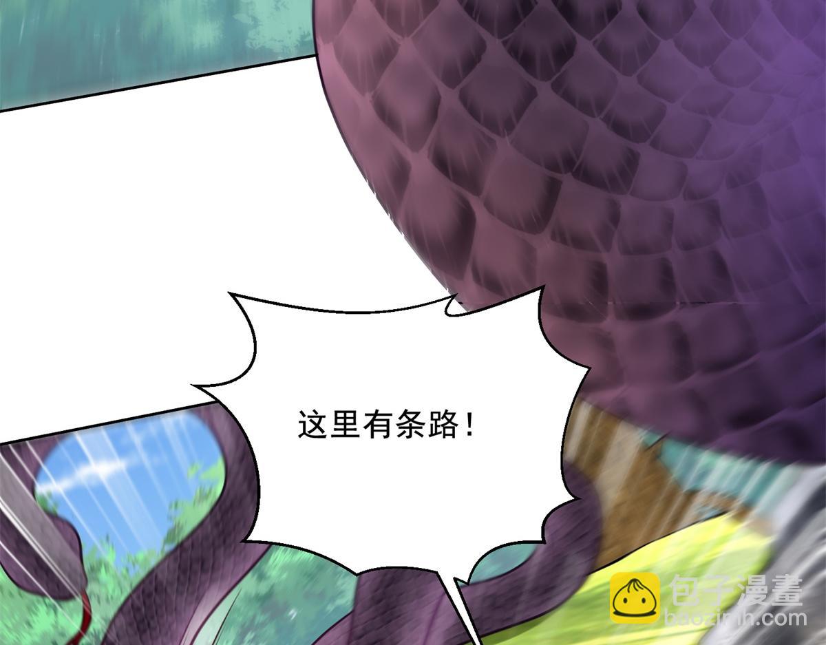 第15话蛇口逃生113