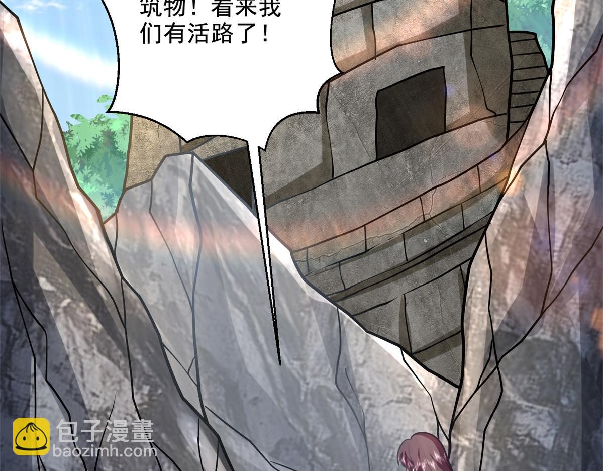 第15话蛇口逃生122