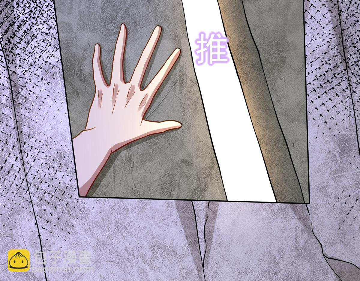 第15话蛇口逃生127
