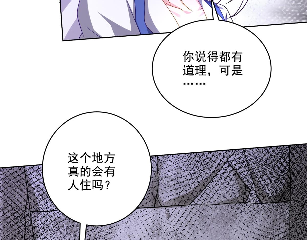 第15话蛇口逃生138