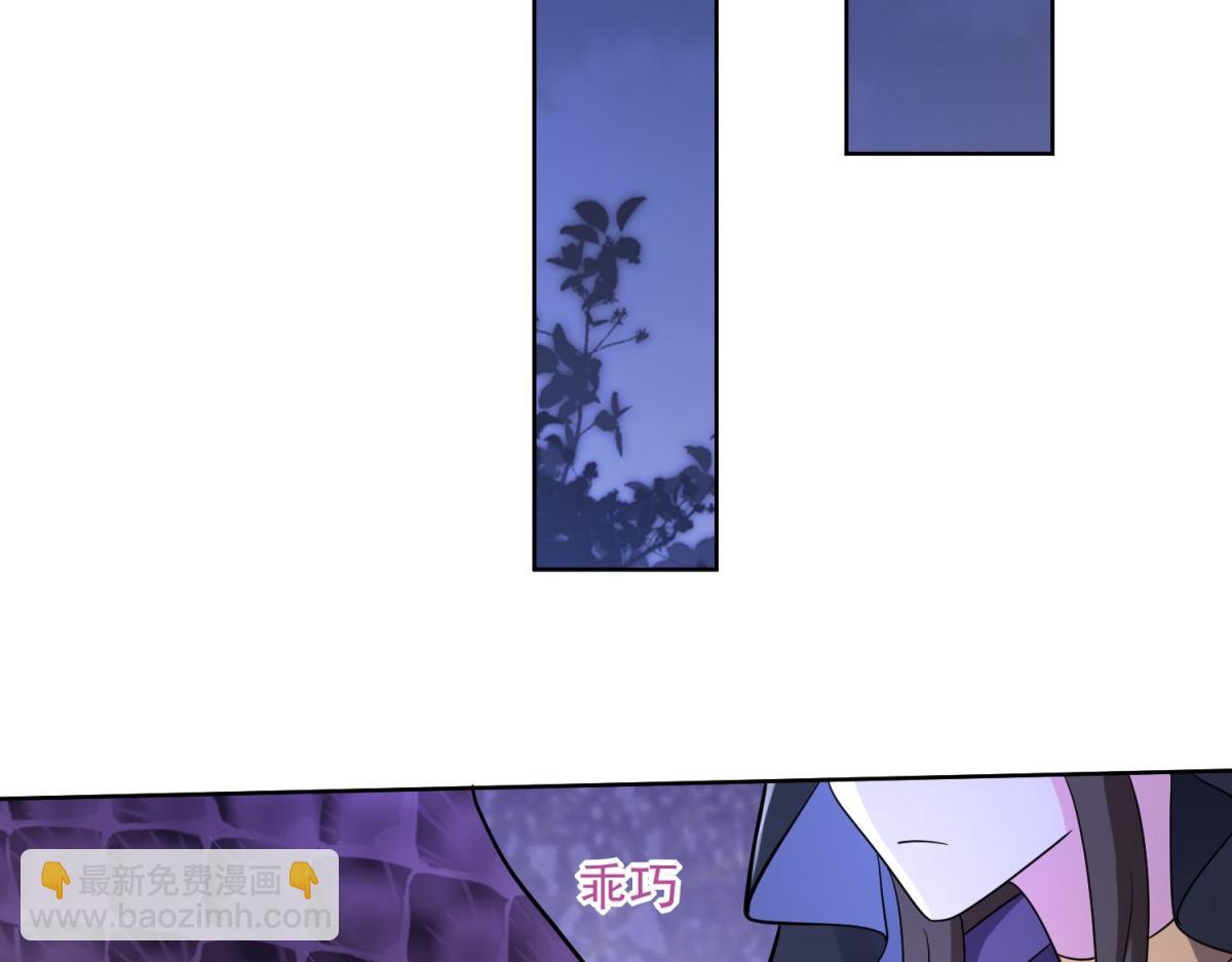 第15话蛇口逃生143