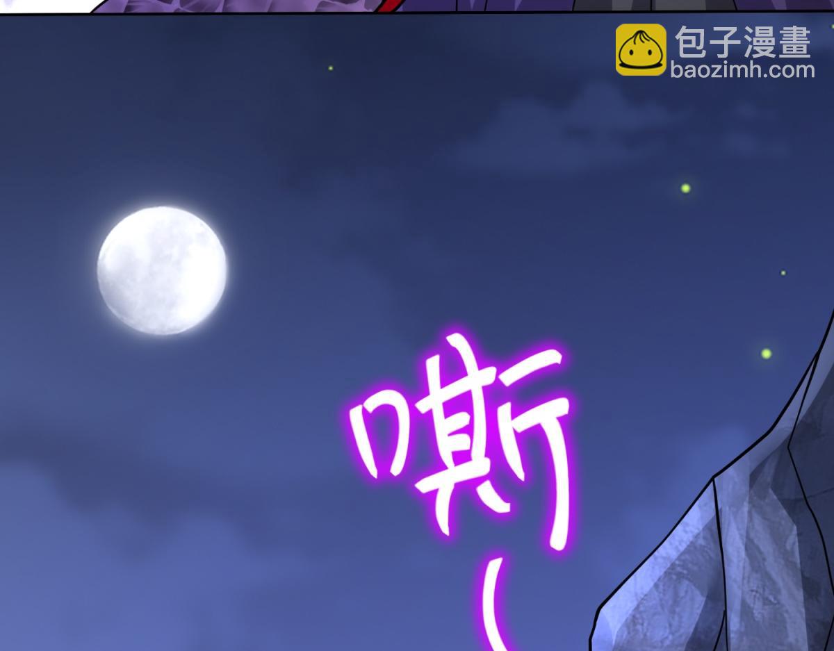 第15话蛇口逃生145