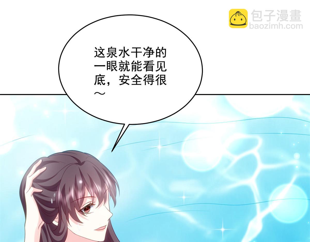 第15话蛇口逃生17
