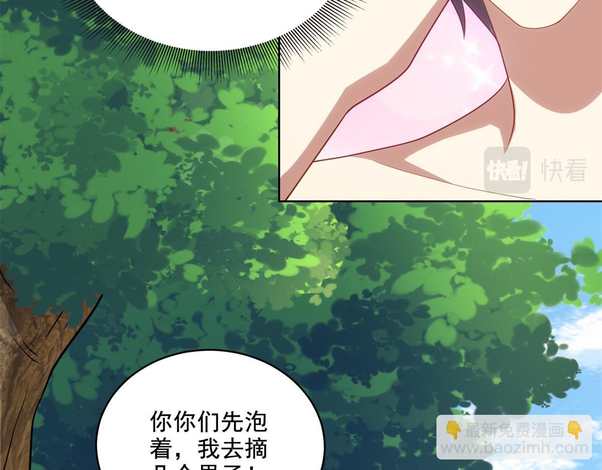 第15话蛇口逃生20