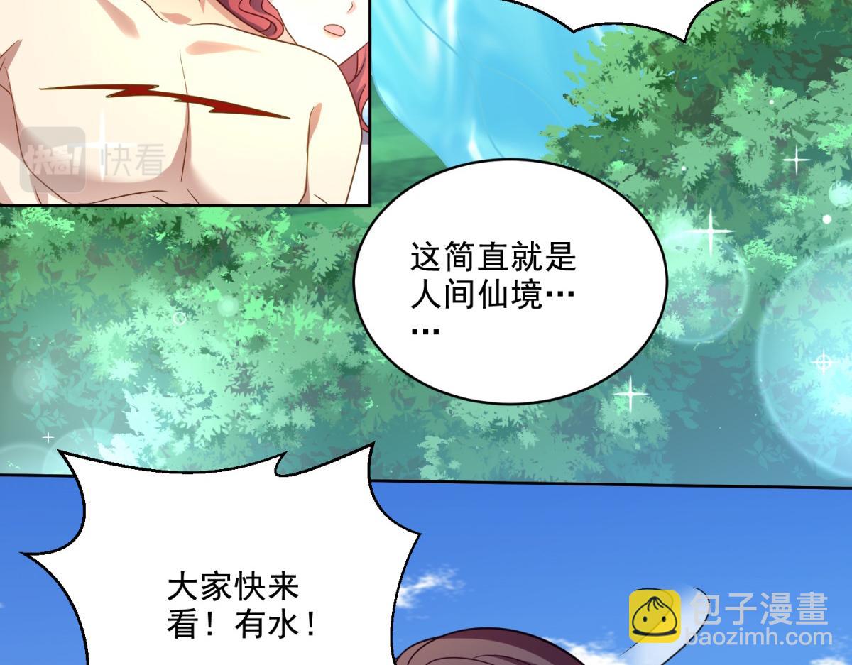 第15话蛇口逃生3