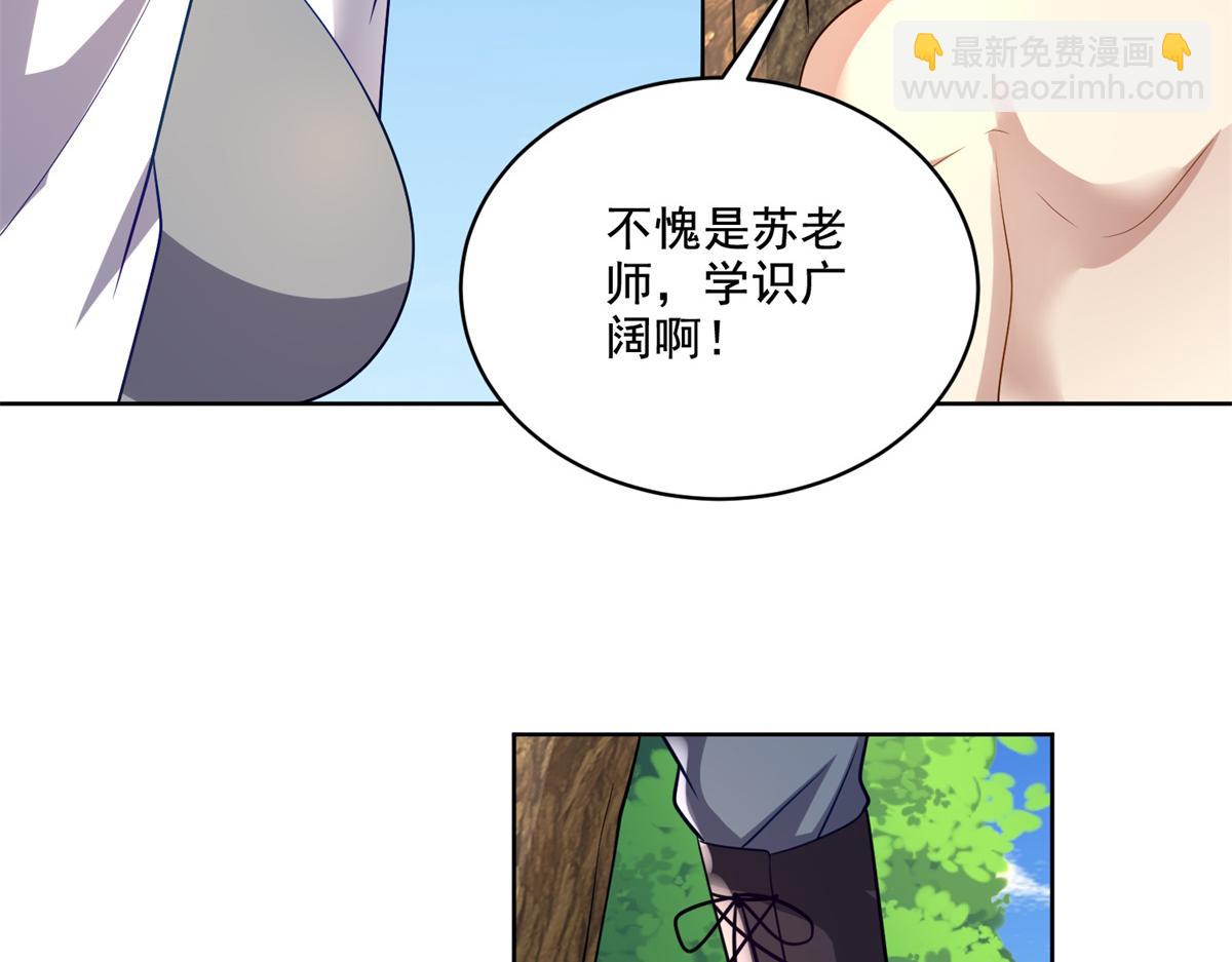 第15话蛇口逃生30