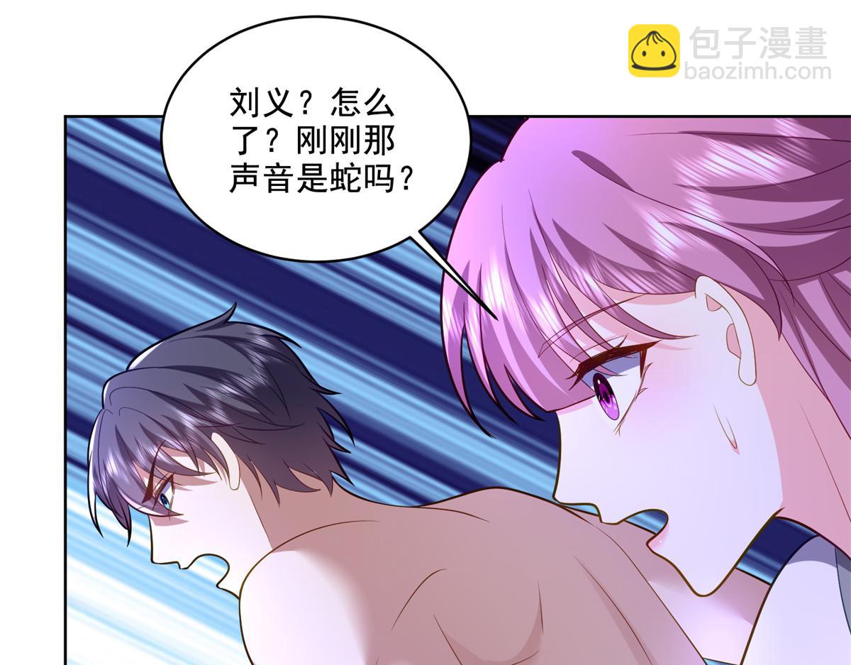 第15话蛇口逃生47