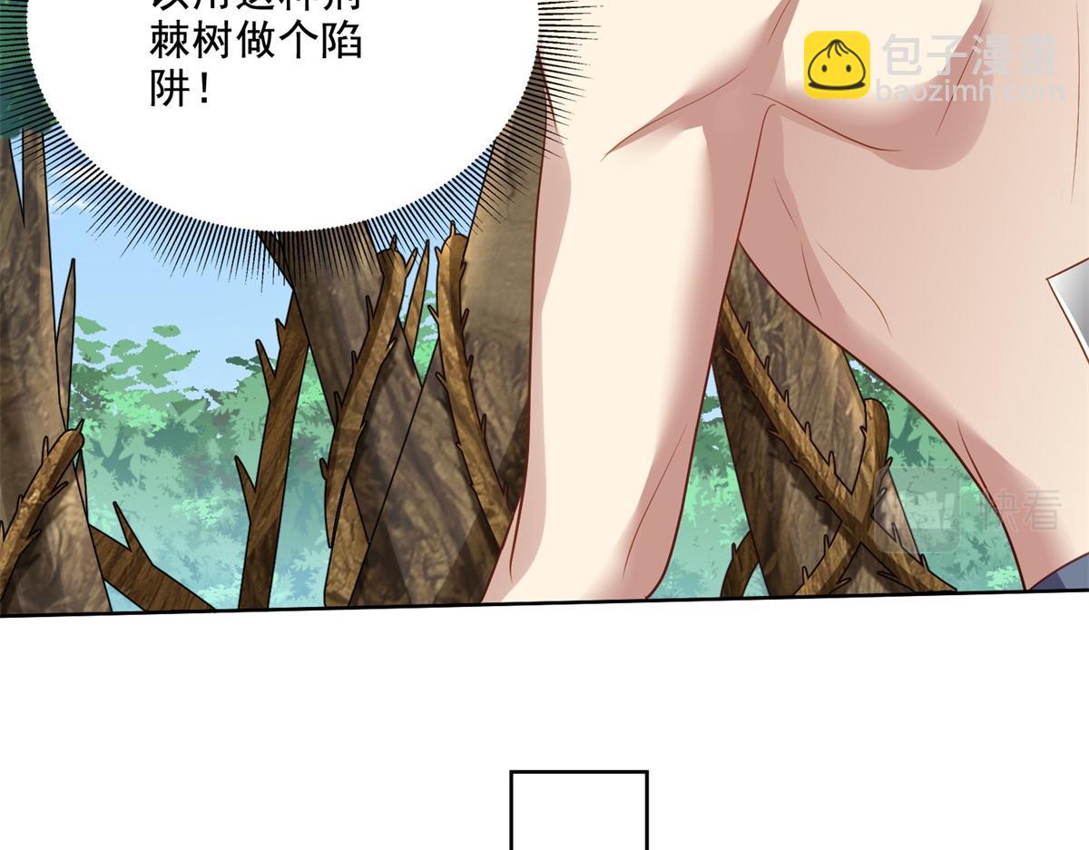 第15话蛇口逃生57