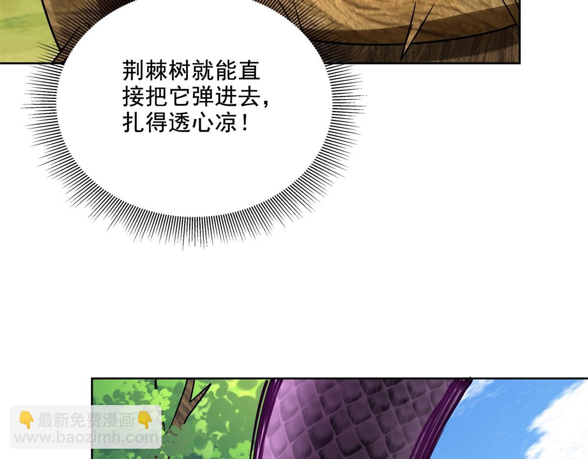第15话蛇口逃生65