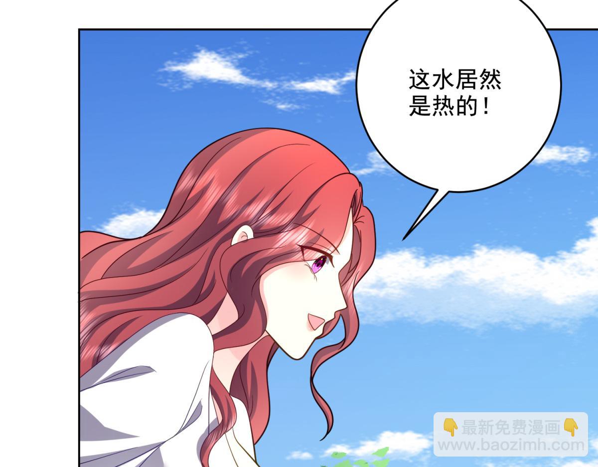 第15话蛇口逃生8