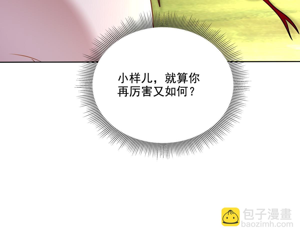 第15话蛇口逃生81