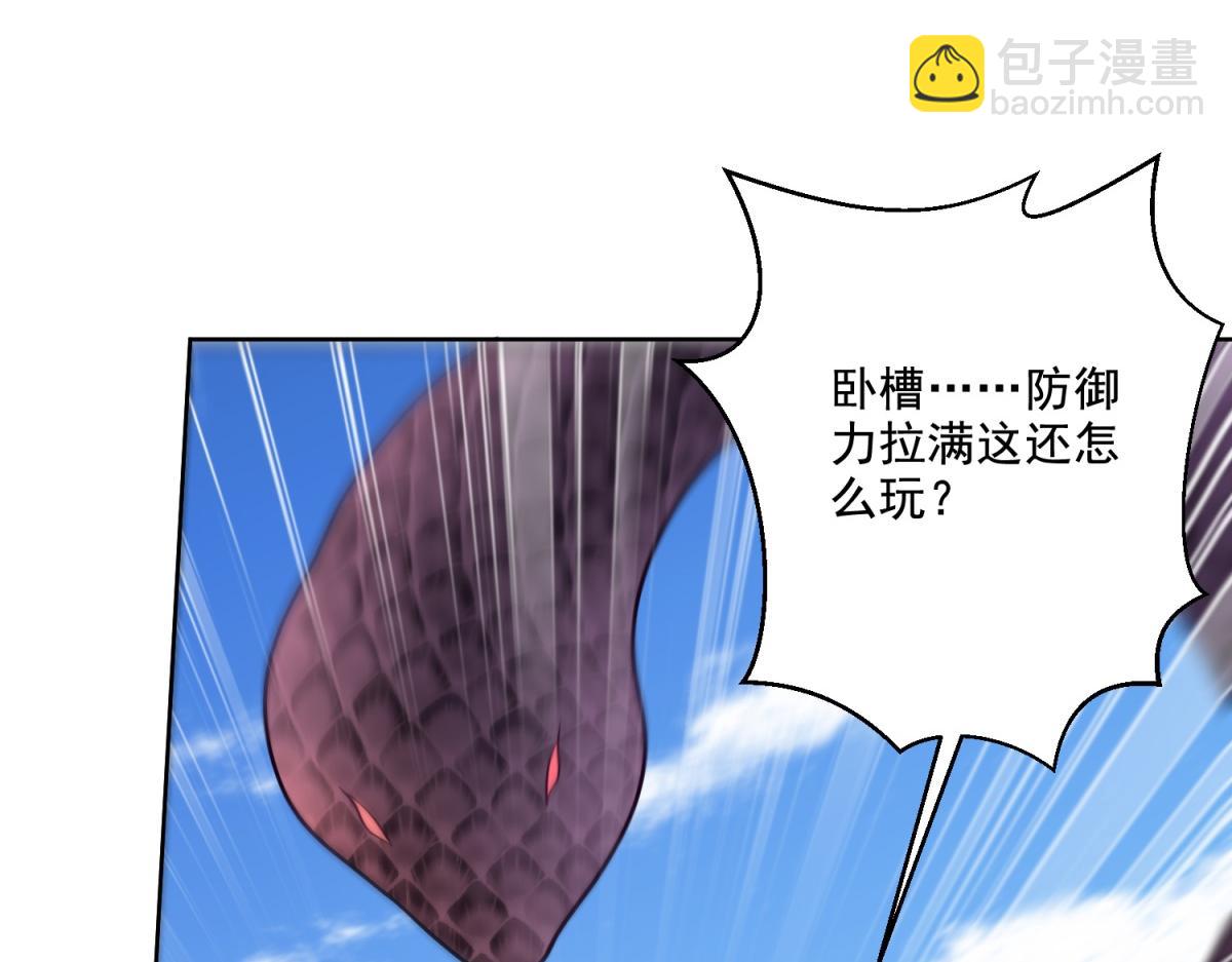 第15话蛇口逃生90