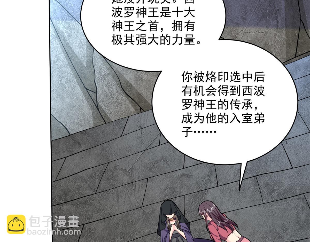 第16话神选之子101