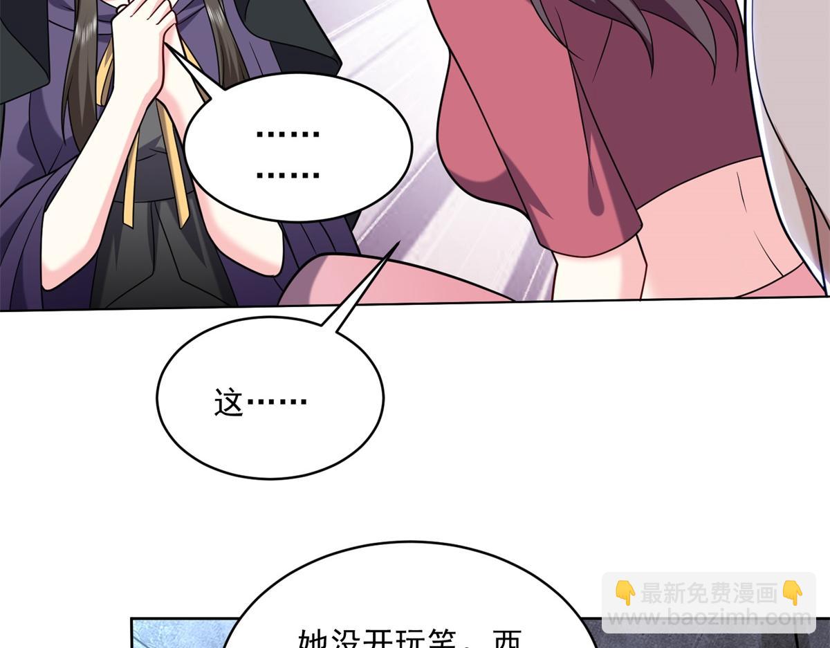 第16话神选之子104