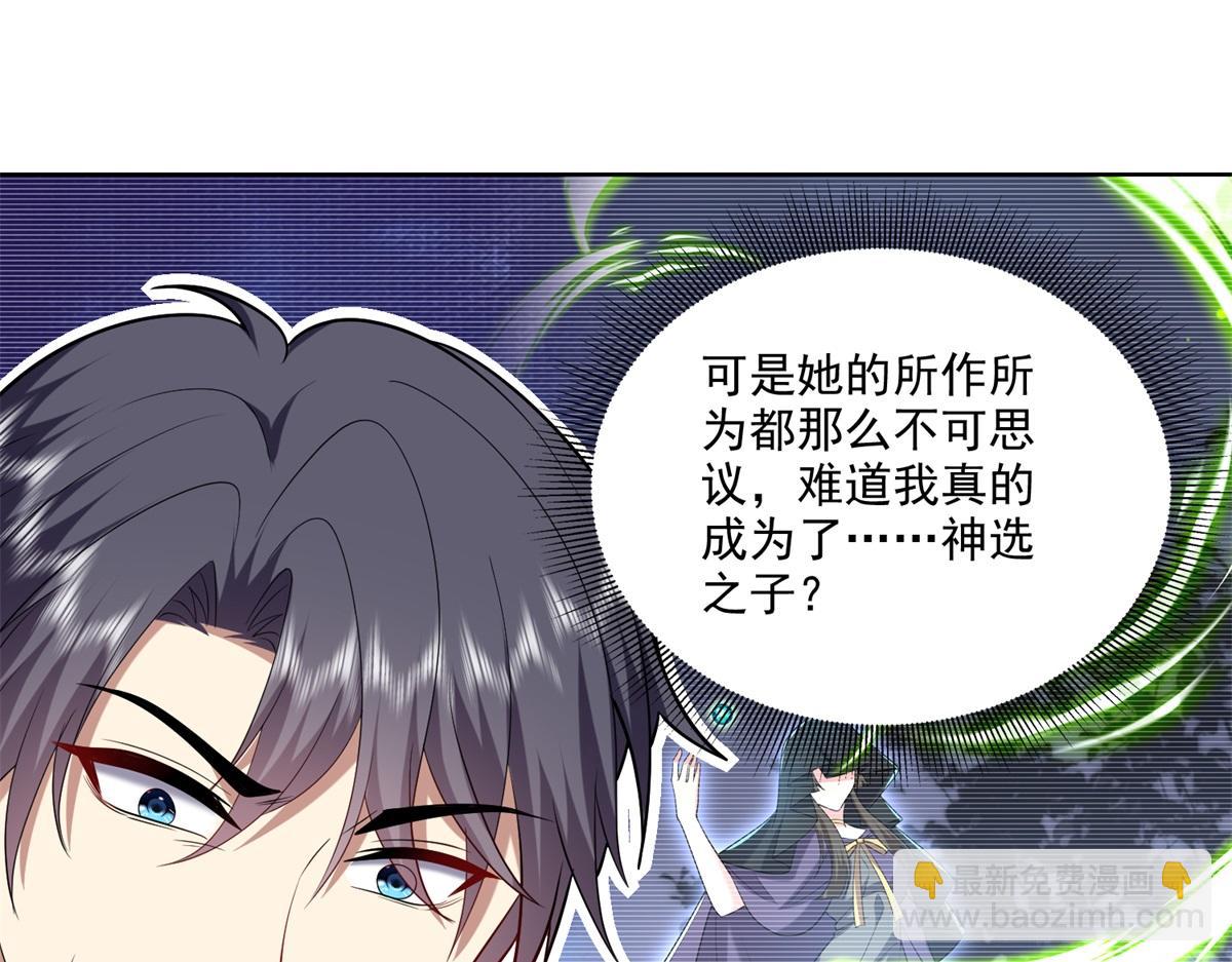 第16话神选之子108