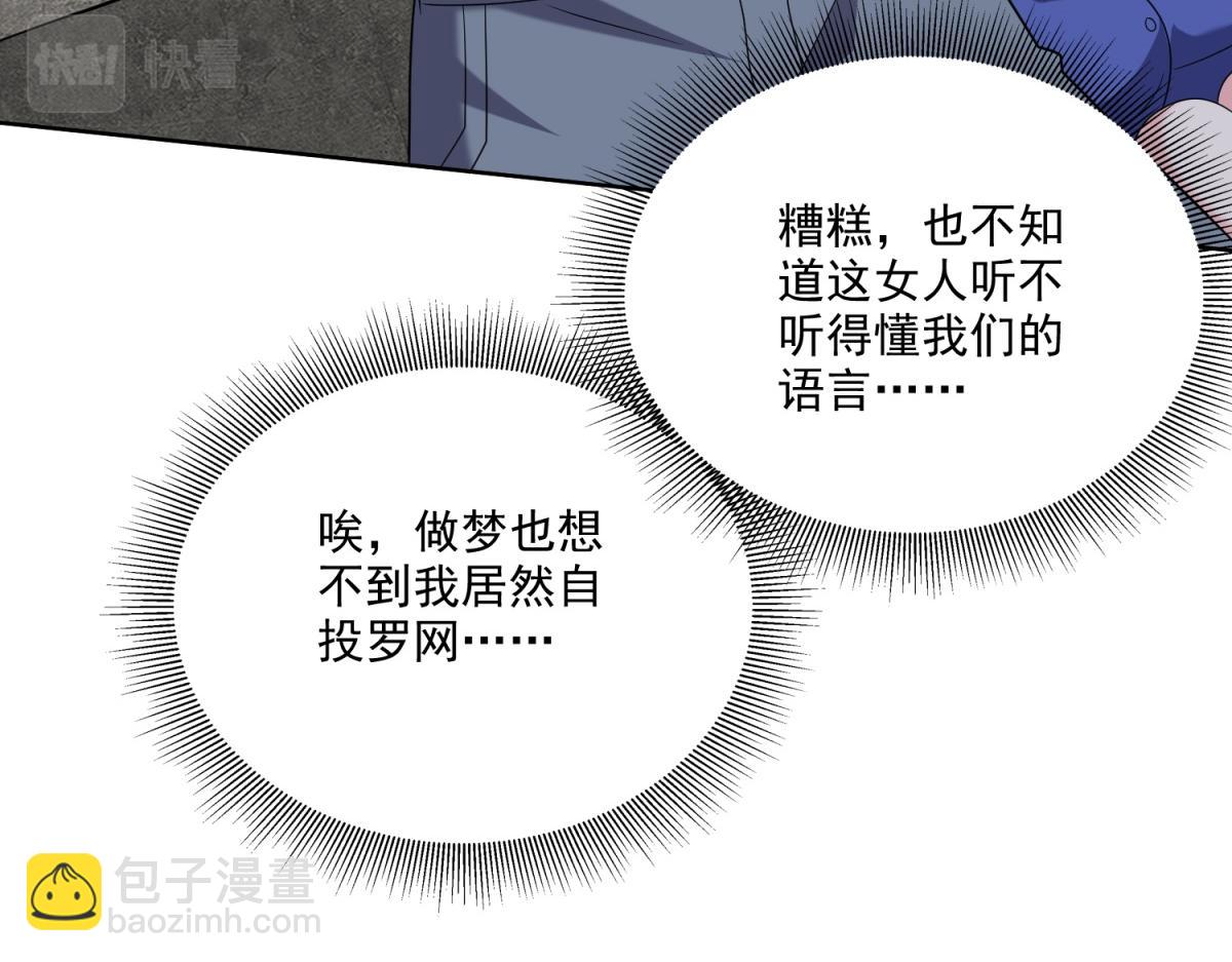 第16话神选之子11