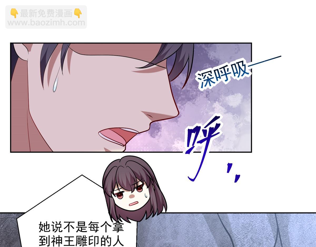 第16话神选之子110