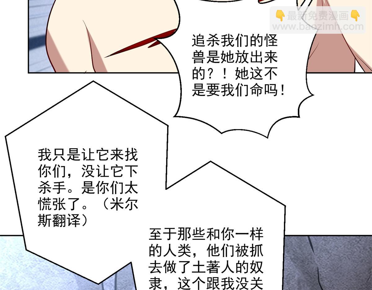 第16话神选之子114