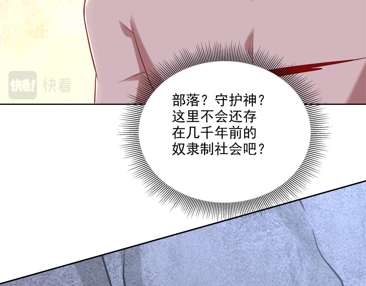 第16话神选之子122