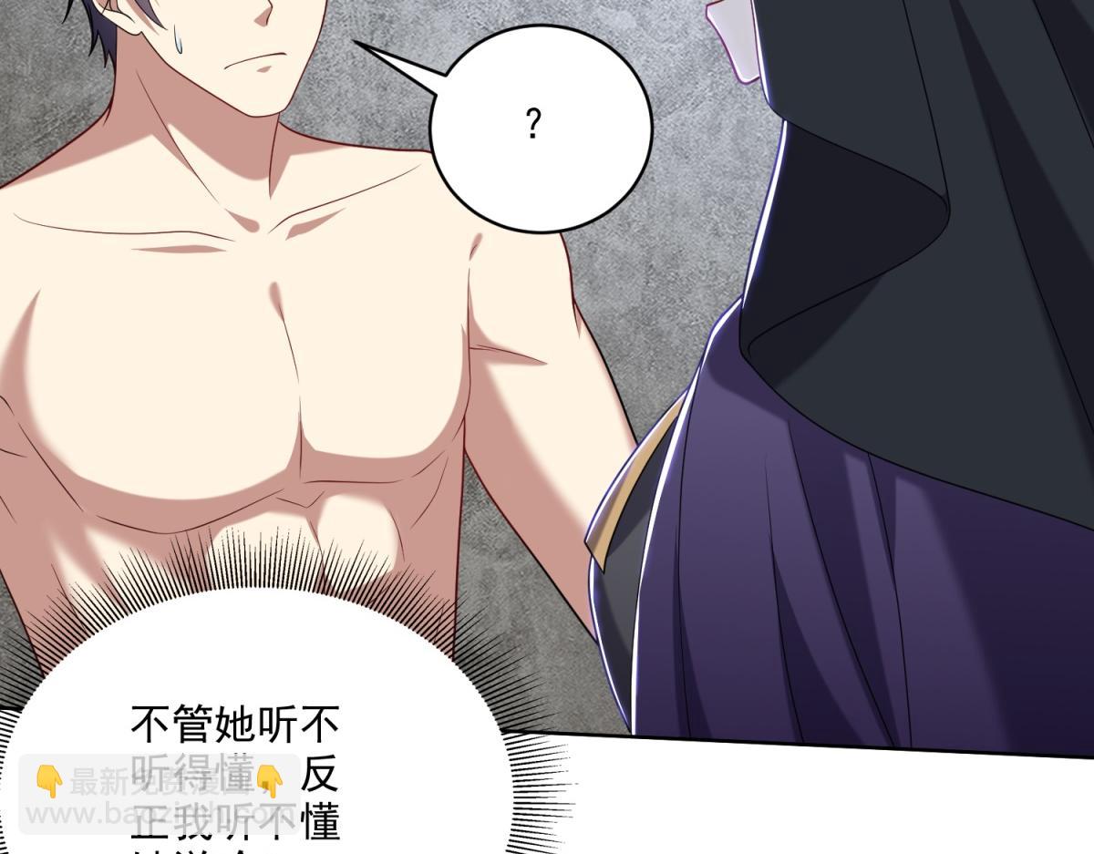 第16话神选之子13
