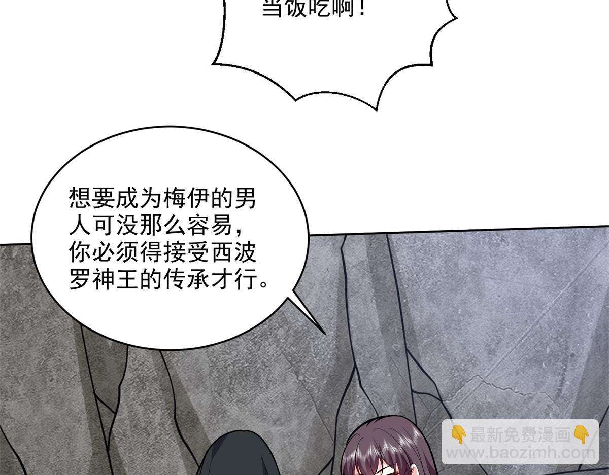 第16话神选之子137