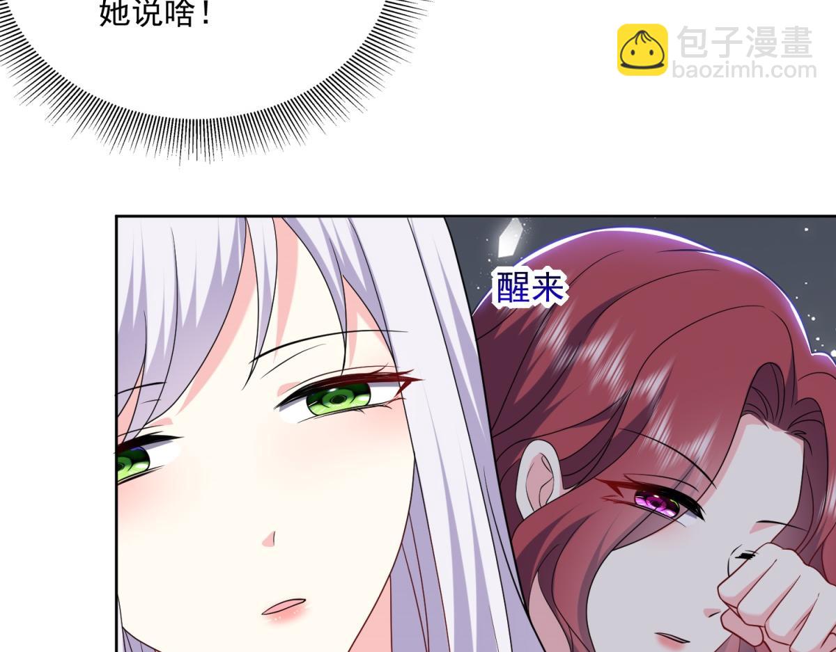 第16话神选之子14
