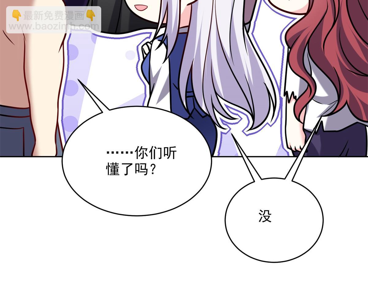 第16话神选之子57